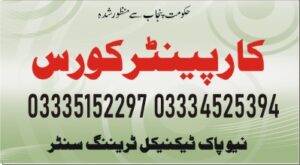 Carpenter Course in Rawalpindi